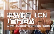 企业理念