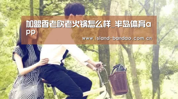 半岛体育官方登录
